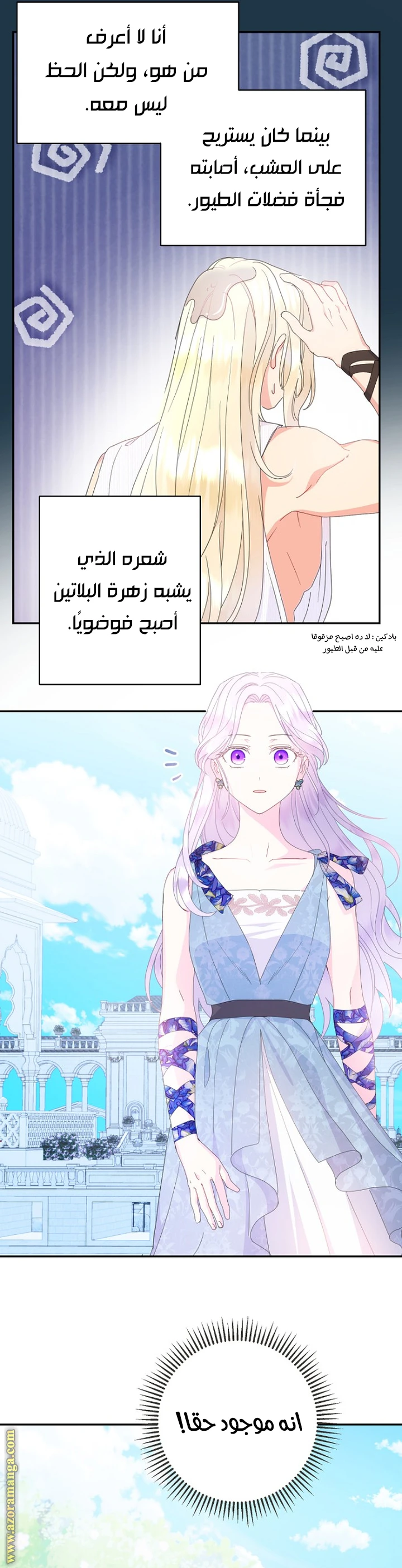 Read Forget My Husband, I’ll Go Make Money AR Manga Online