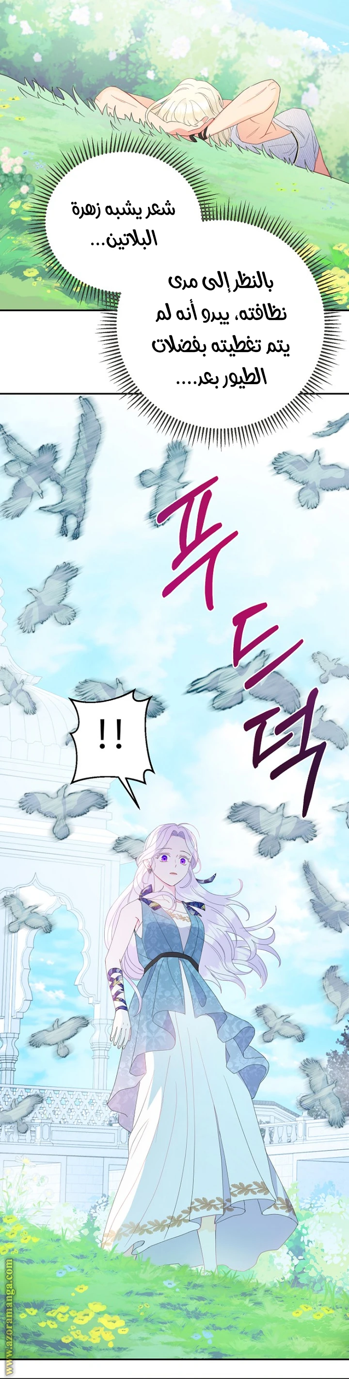 Read Forget My Husband, I’ll Go Make Money AR Manga Online