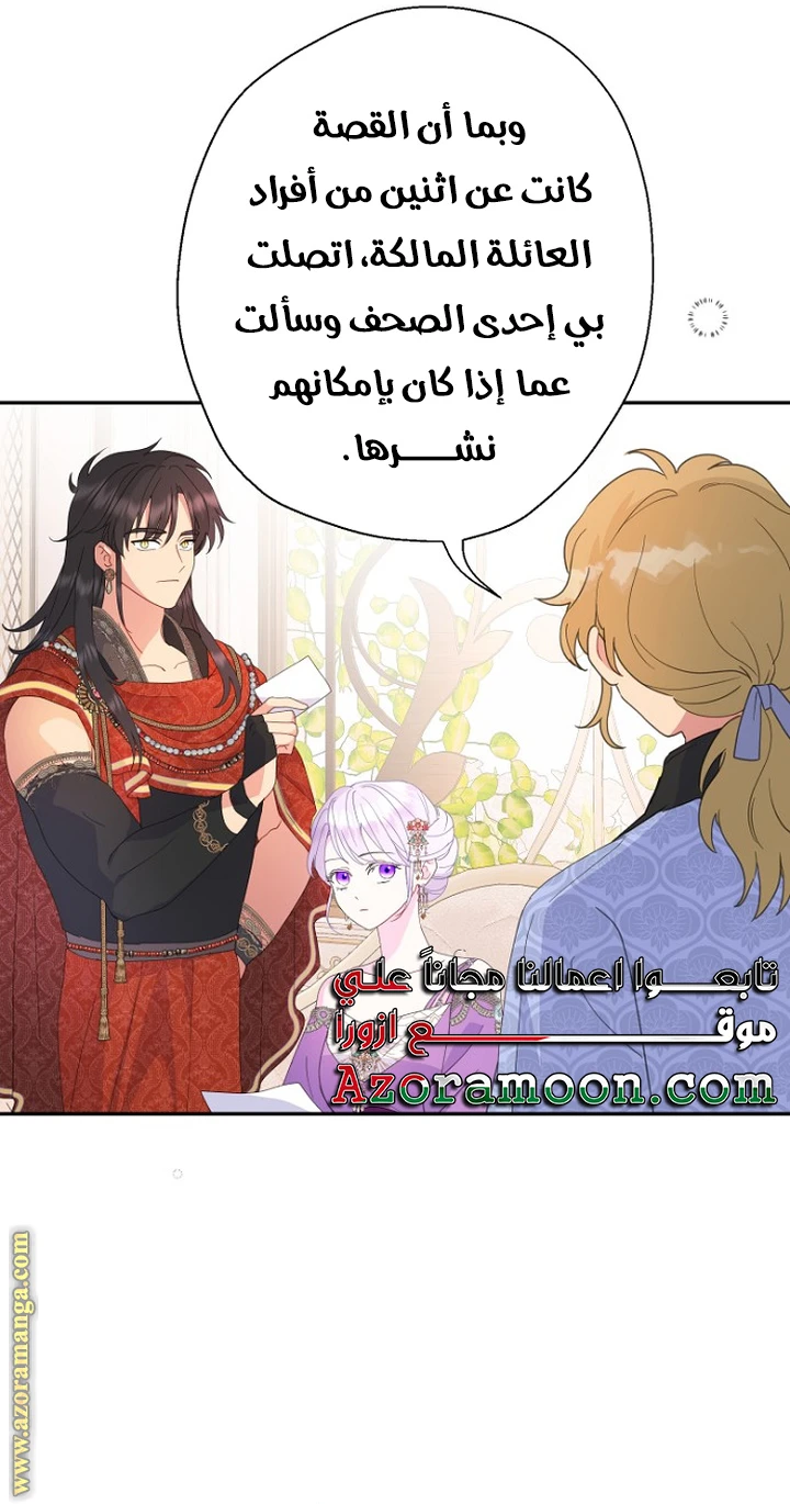 Read Forget My Husband, I’ll Go Make Money AR Manga Online