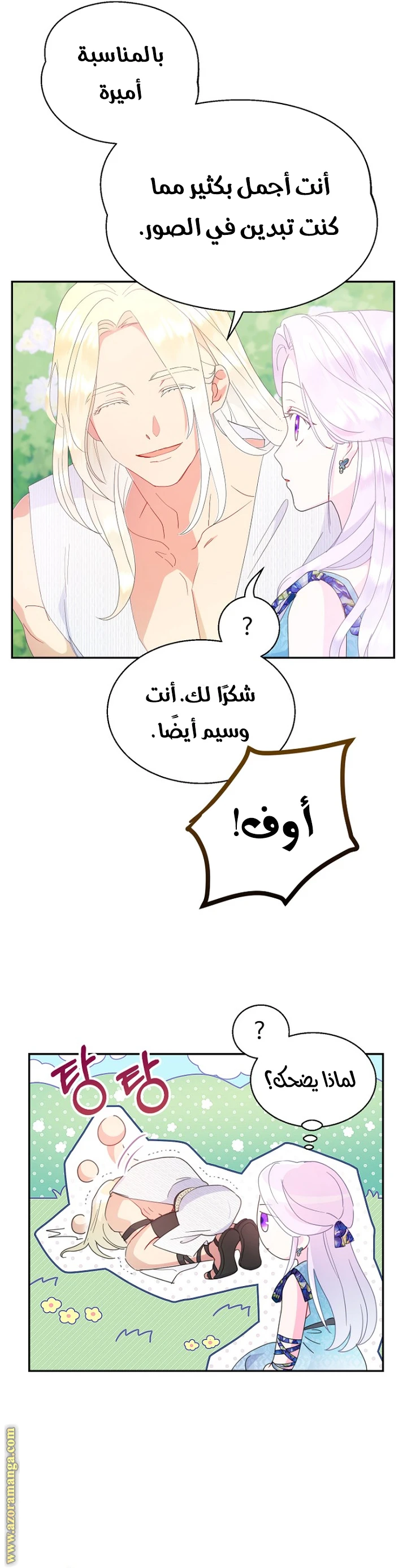 Read Forget My Husband, I’ll Go Make Money AR Manga Online