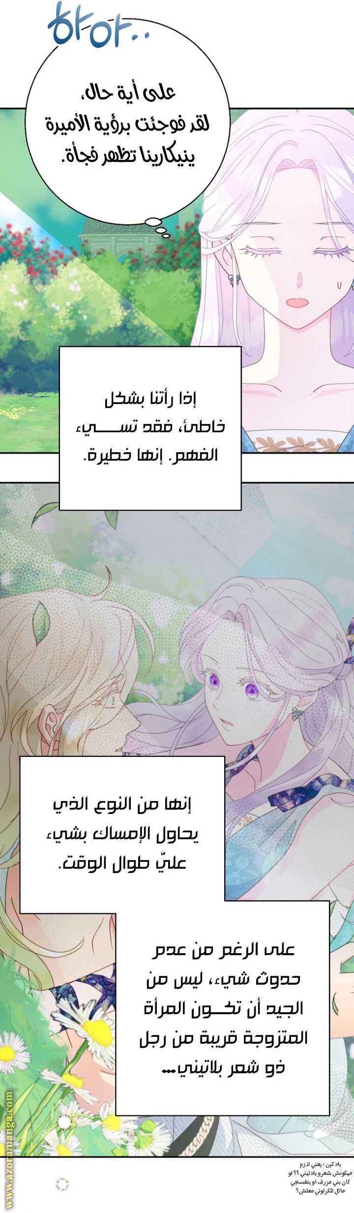 Read Forget My Husband, I’ll Go Make Money AR Manga Online