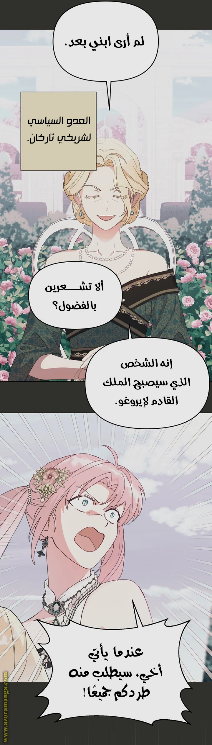 Read Forget My Husband, I’ll Go Make Money AR Manga Online