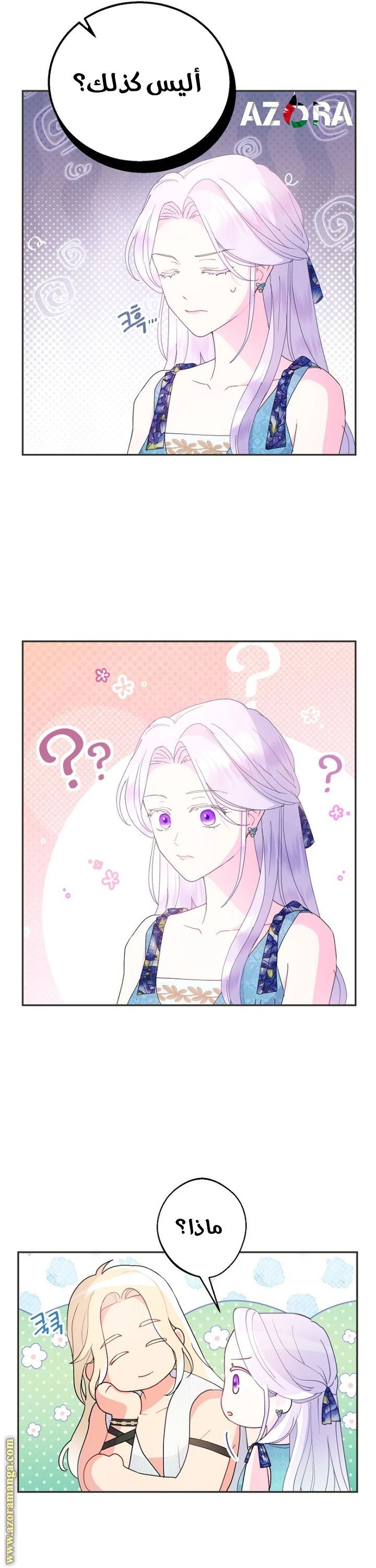 Read Forget My Husband, I’ll Go Make Money AR Manga Online