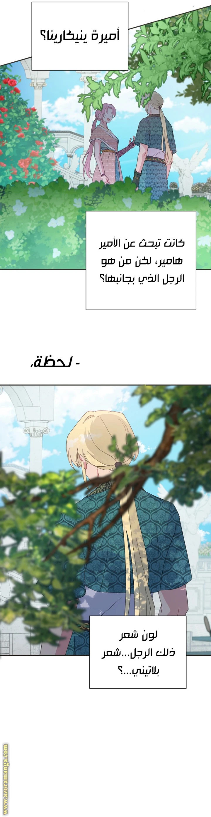 Read Forget My Husband, I’ll Go Make Money AR Manga Online