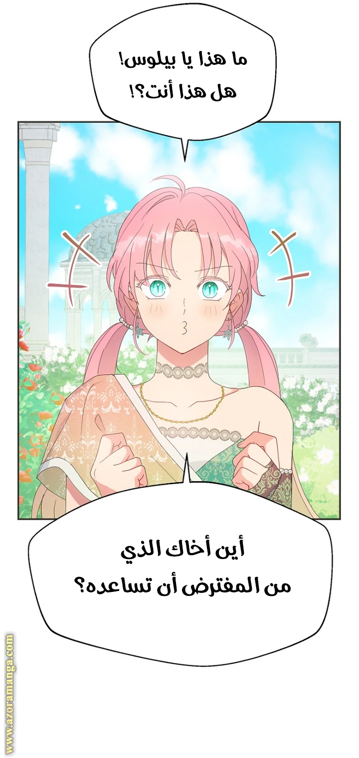 Read Forget My Husband, I’ll Go Make Money AR Manga Online