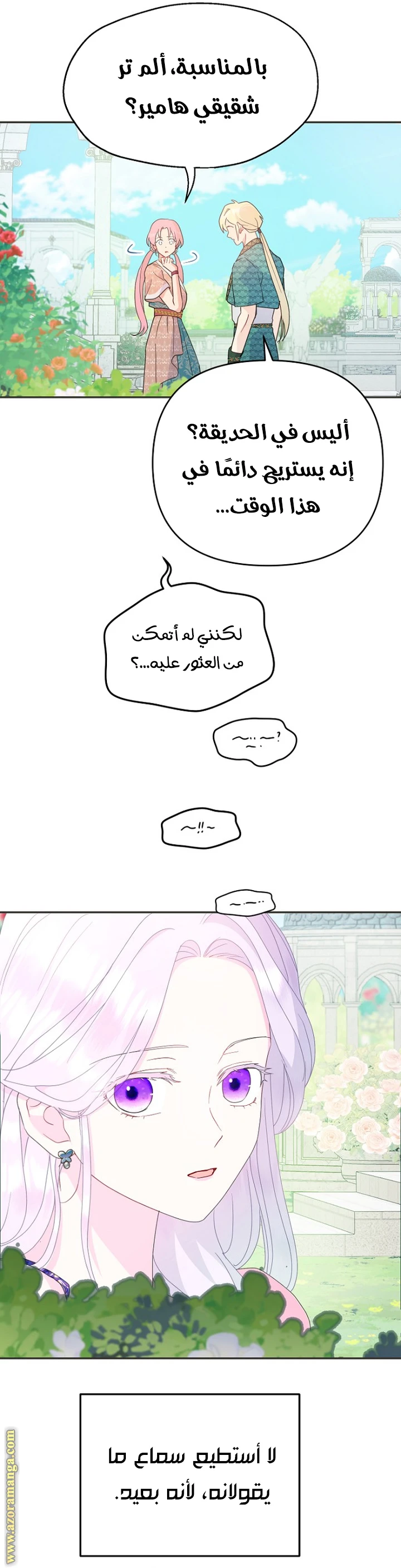 Read Forget My Husband, I’ll Go Make Money AR Manga Online