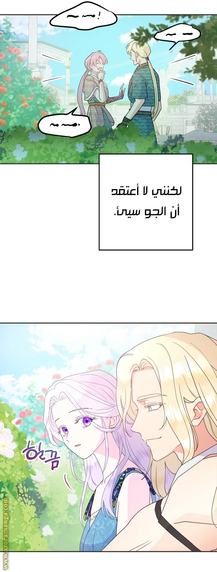 Read Forget My Husband, I’ll Go Make Money AR Manga Online
