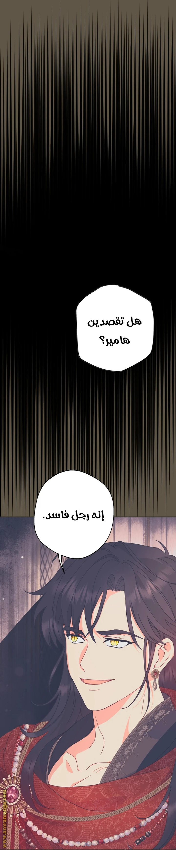 Read Forget My Husband, I’ll Go Make Money AR Manga Online