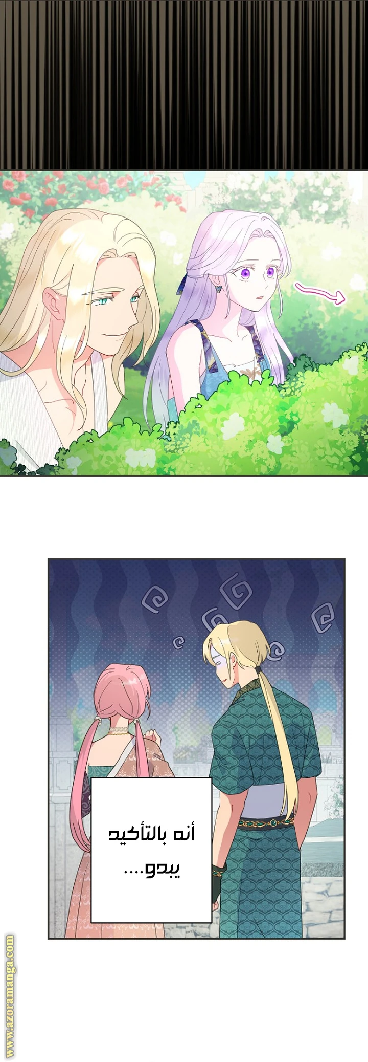Read Forget My Husband, I’ll Go Make Money AR Manga Online
