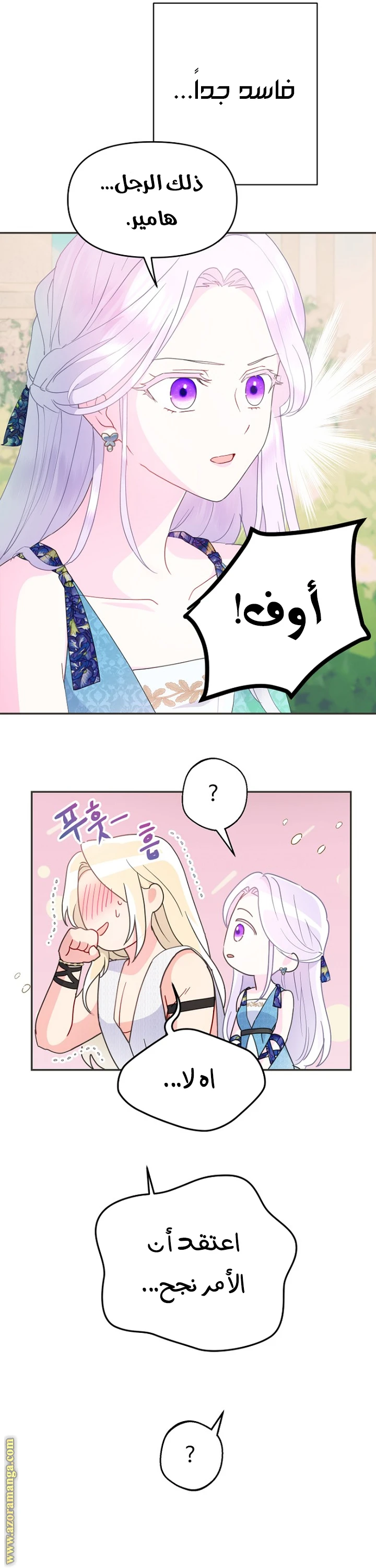 Read Forget My Husband, I’ll Go Make Money AR Manga Online