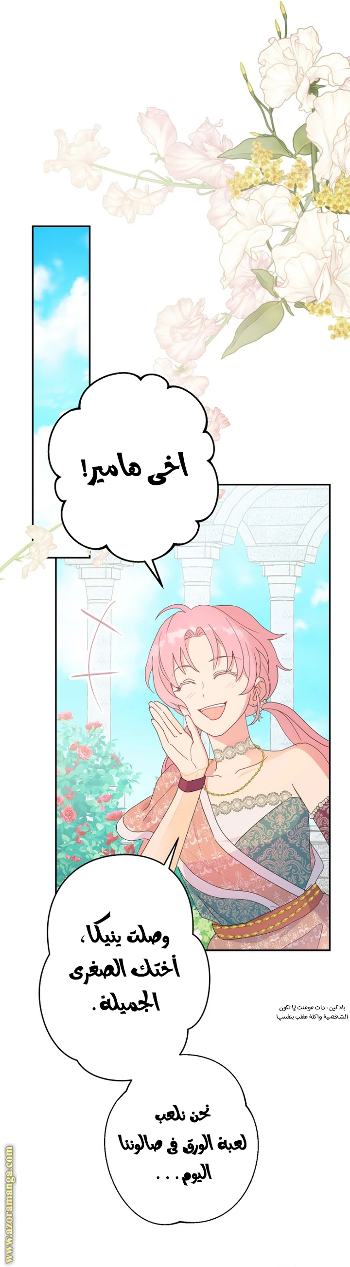 Read Forget My Husband, I’ll Go Make Money AR Manga Online