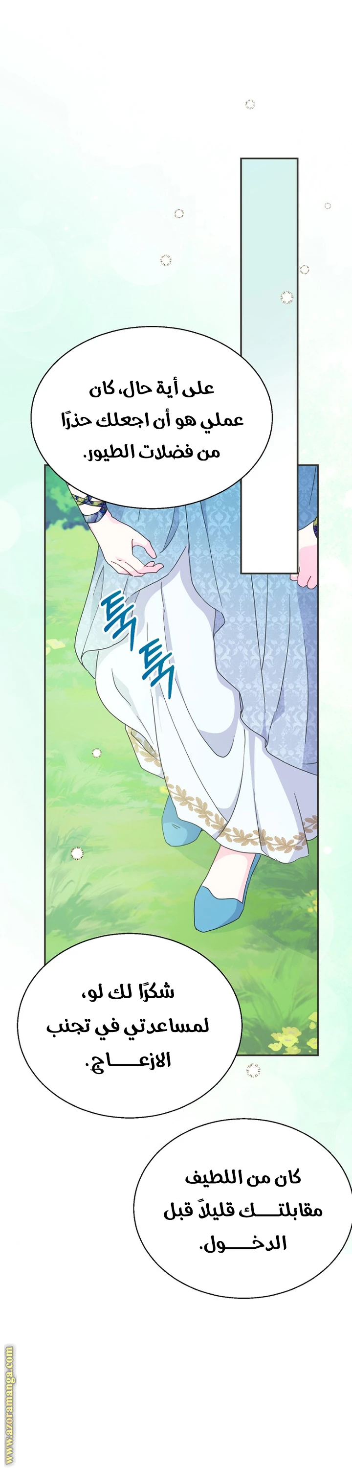 Read Forget My Husband, I’ll Go Make Money AR Manga Online