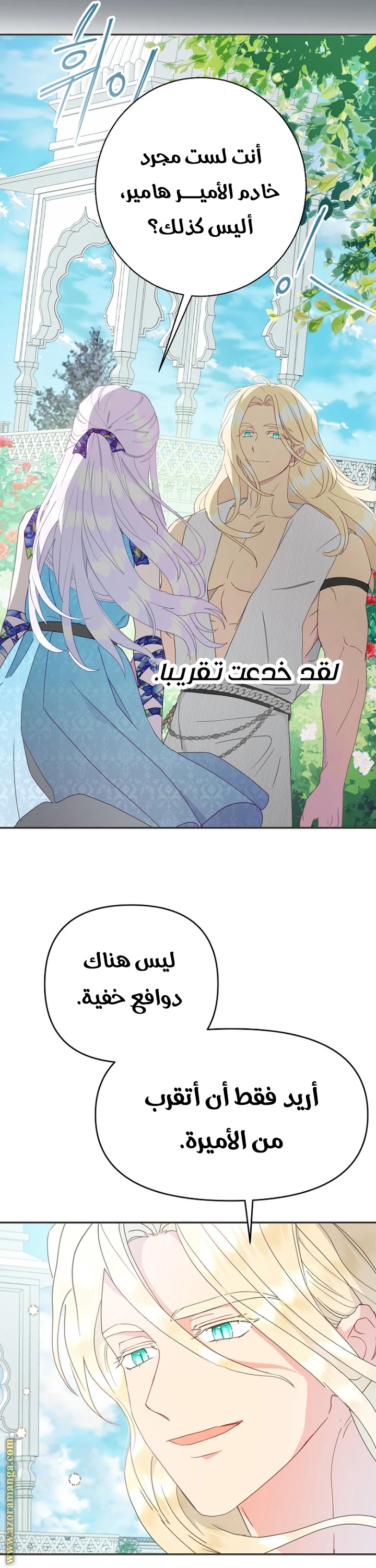 Read Forget My Husband, I’ll Go Make Money AR Manga Online
