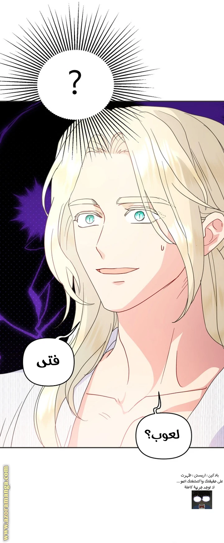 Read Forget My Husband, I’ll Go Make Money AR Manga Online
