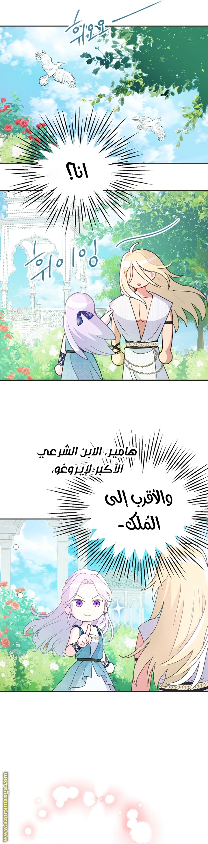 Read Forget My Husband, I’ll Go Make Money AR Manga Online