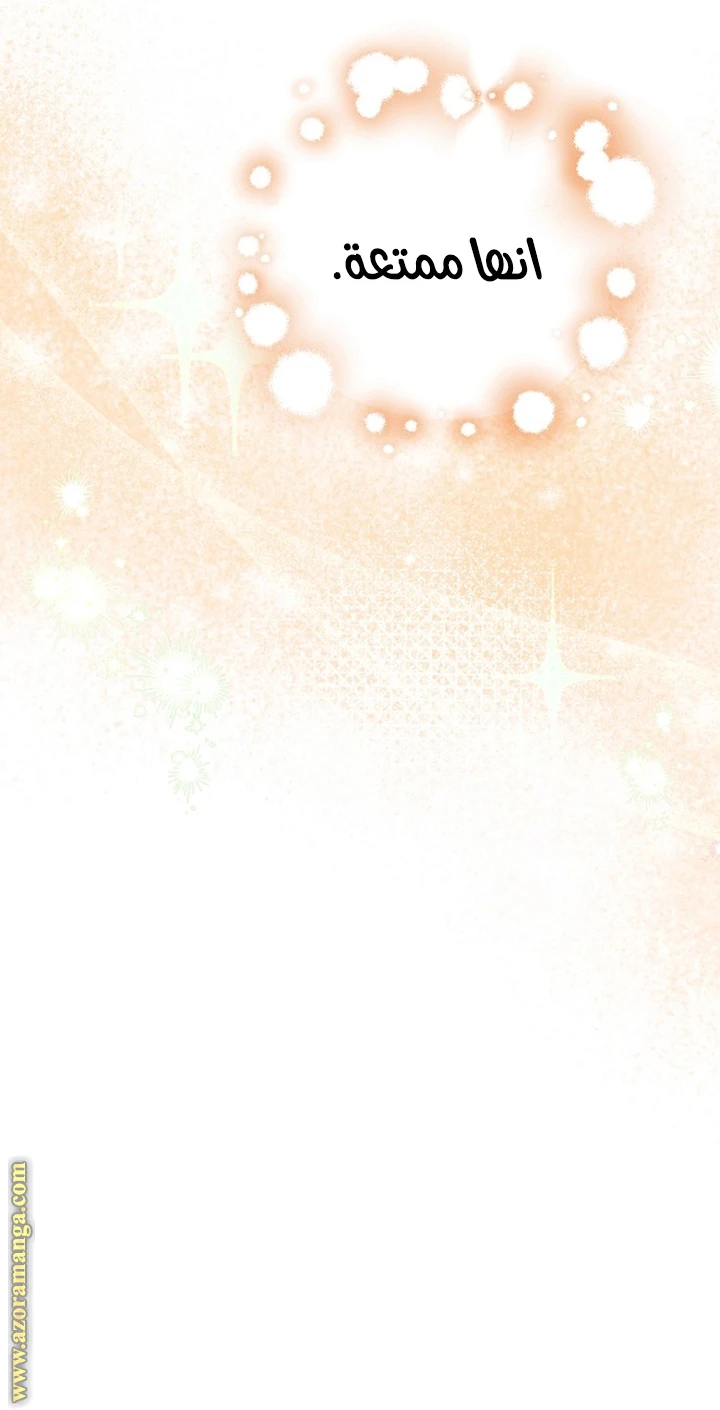 Read Forget My Husband, I’ll Go Make Money AR Manga Online