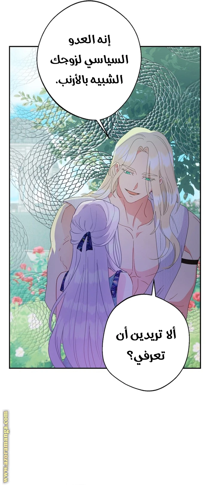 Read Forget My Husband, I’ll Go Make Money AR Manga Online