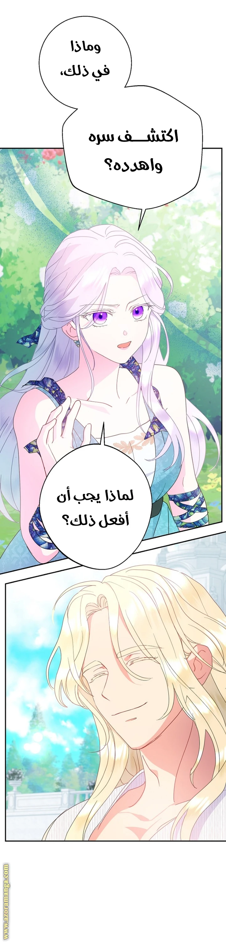 Read Forget My Husband, I’ll Go Make Money AR Manga Online
