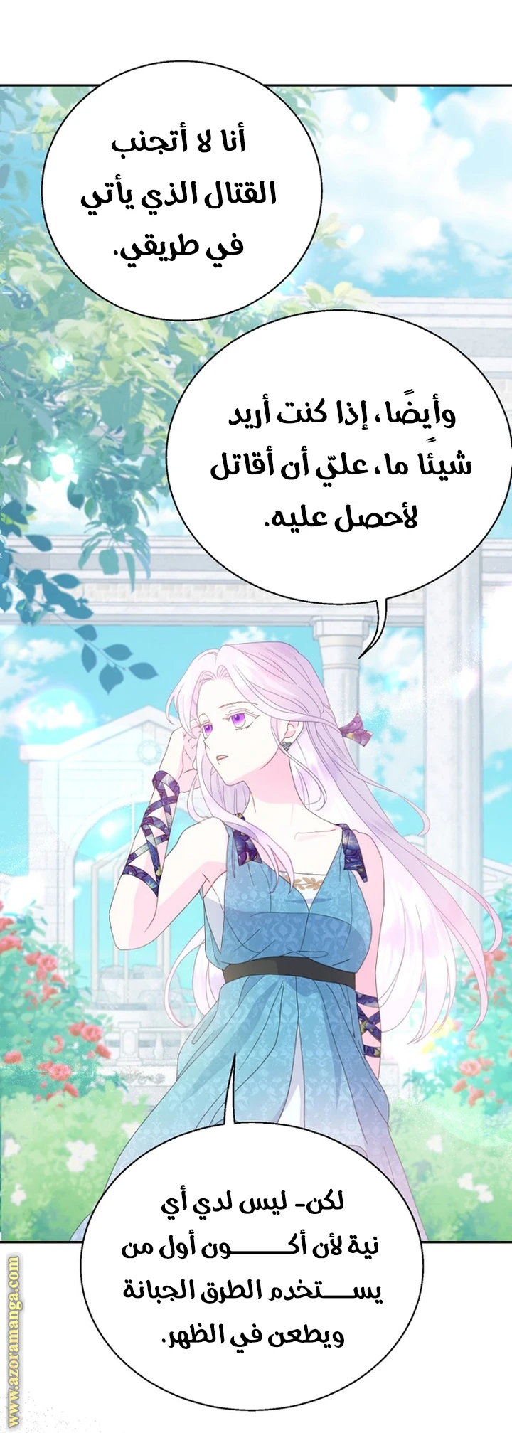 Read Forget My Husband, I’ll Go Make Money AR Manga Online