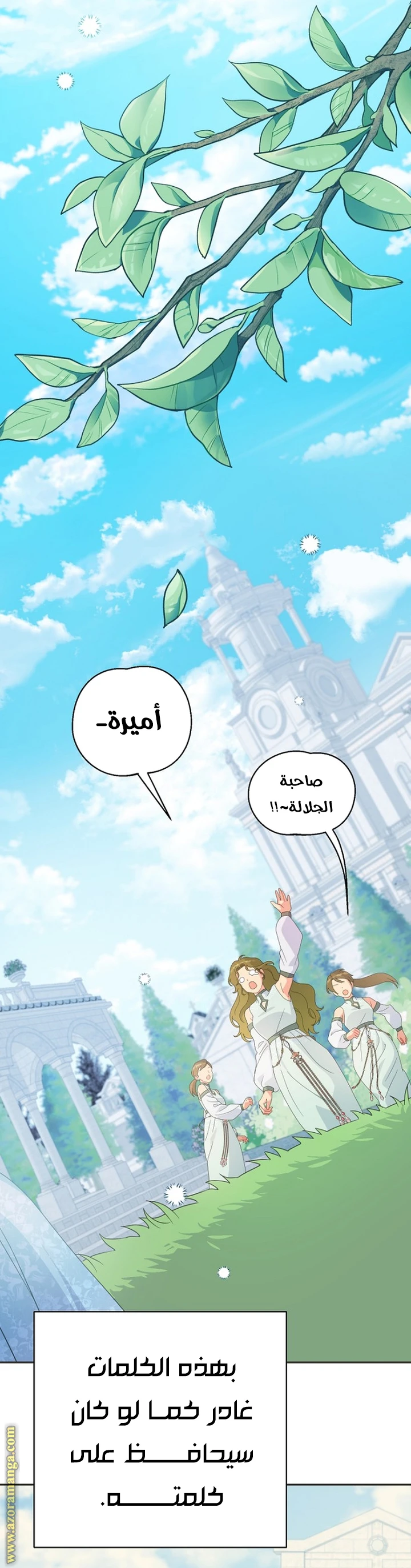 Read Forget My Husband, I’ll Go Make Money AR Manga Online