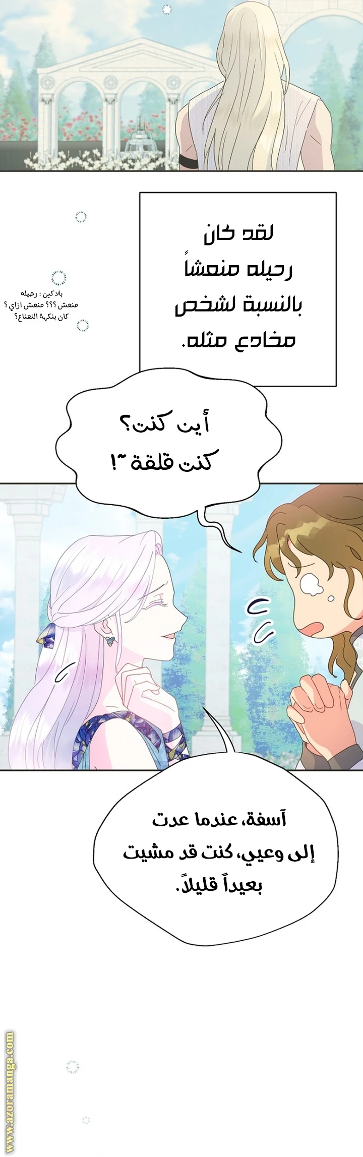 Read Forget My Husband, I’ll Go Make Money AR Manga Online