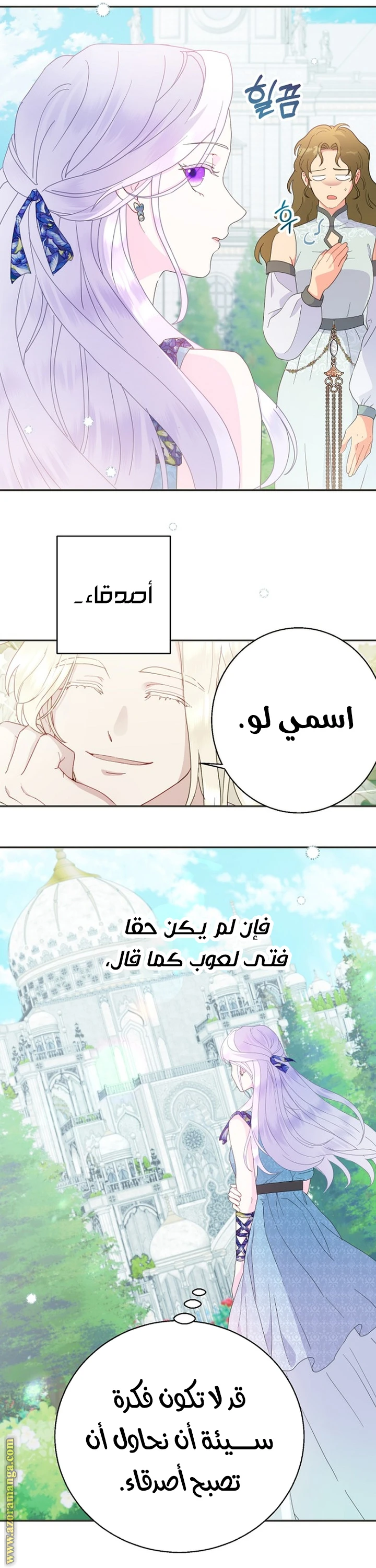 Read Forget My Husband, I’ll Go Make Money AR Manga Online