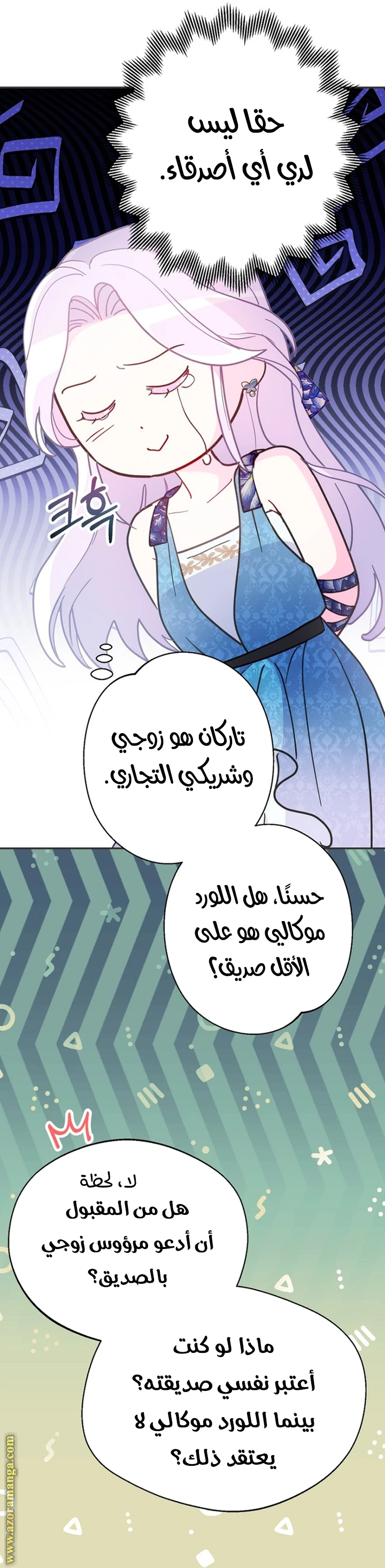Read Forget My Husband, I’ll Go Make Money AR Manga Online