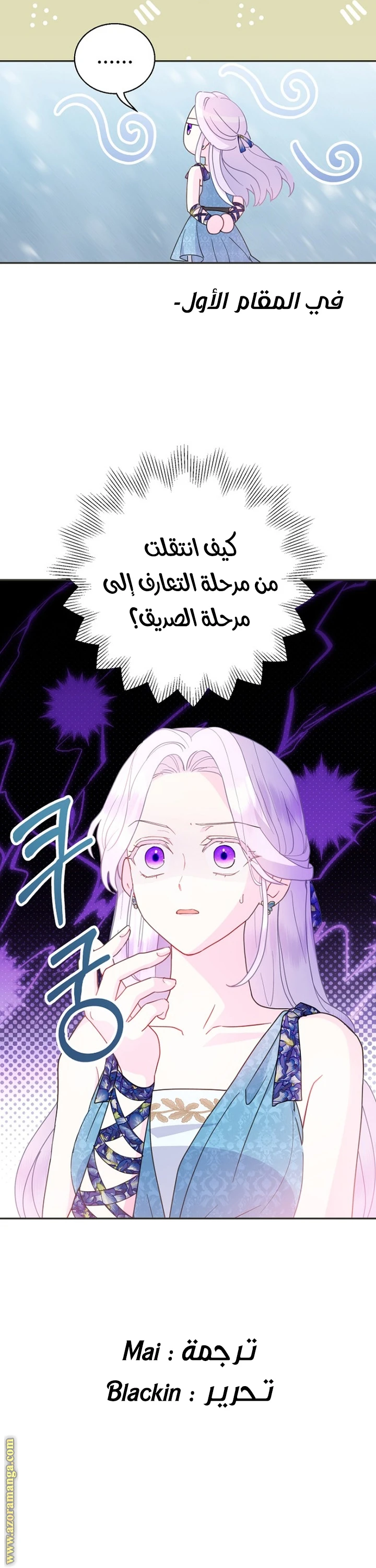 Read Forget My Husband, I’ll Go Make Money AR Manga Online