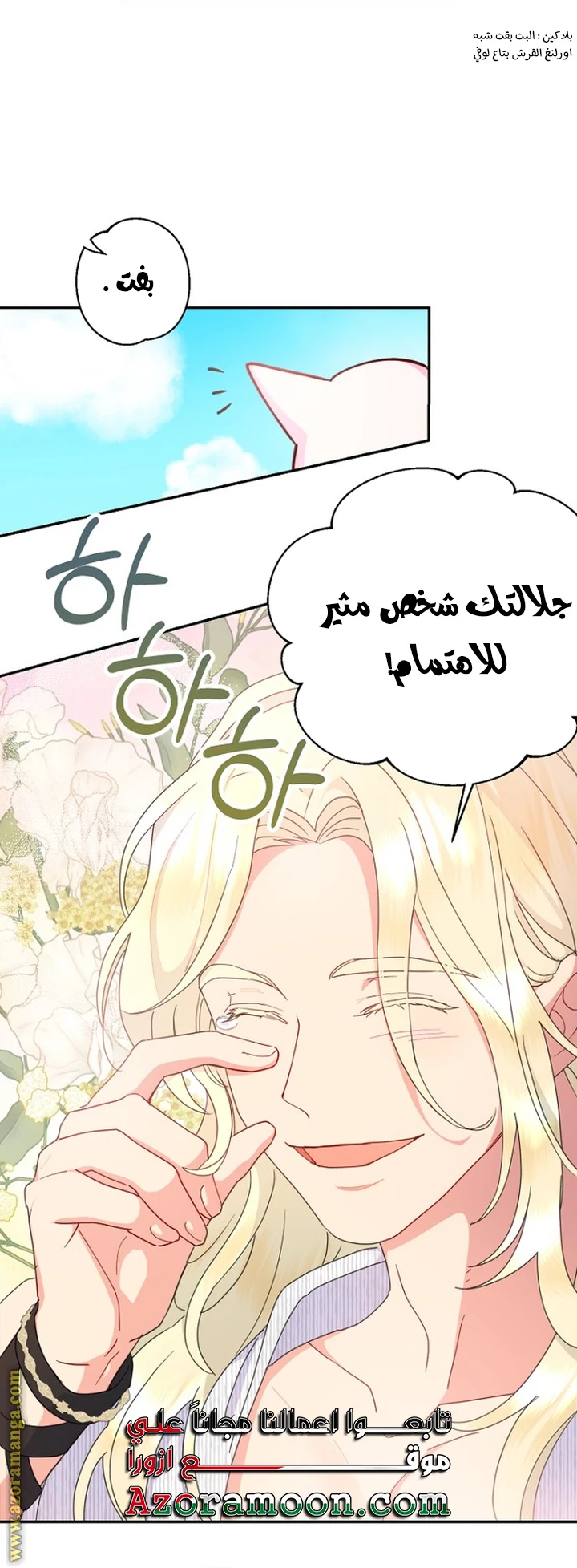 Read Forget My Husband, I’ll Go Make Money AR Manga Online