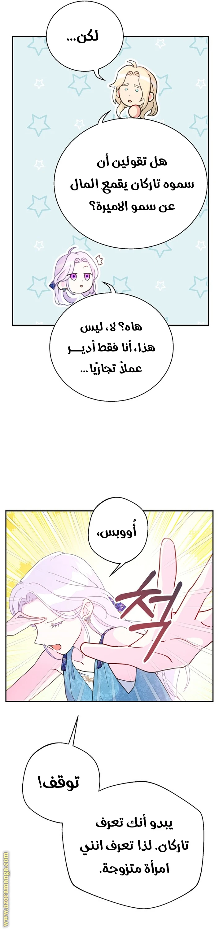Read Forget My Husband, I’ll Go Make Money AR Manga Online