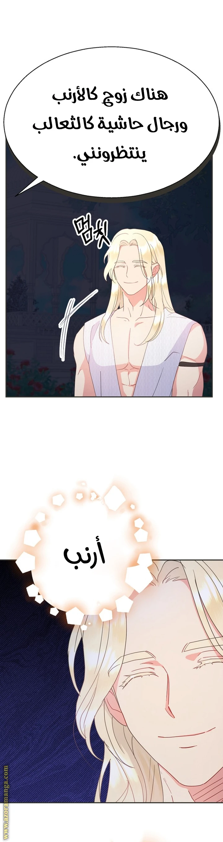 Read Forget My Husband, I’ll Go Make Money AR Manga Online