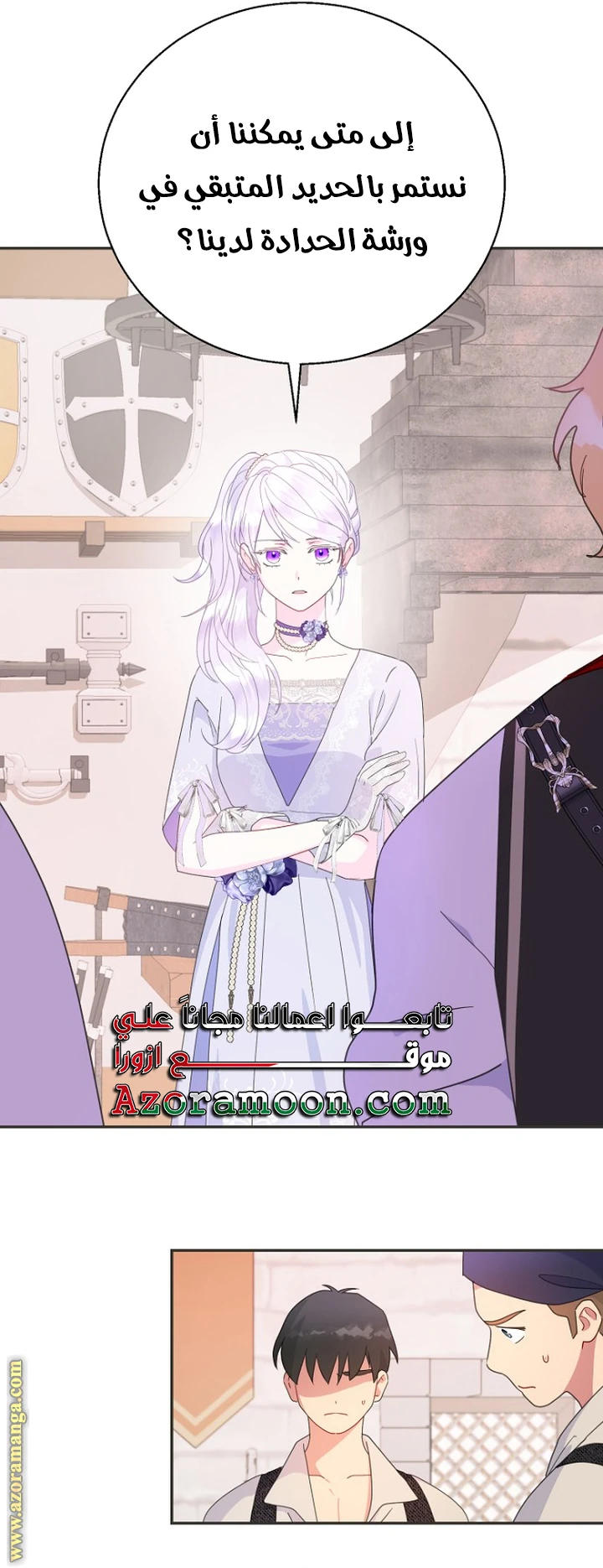 Read Forget My Husband, I’ll Go Make Money AR Manga Online