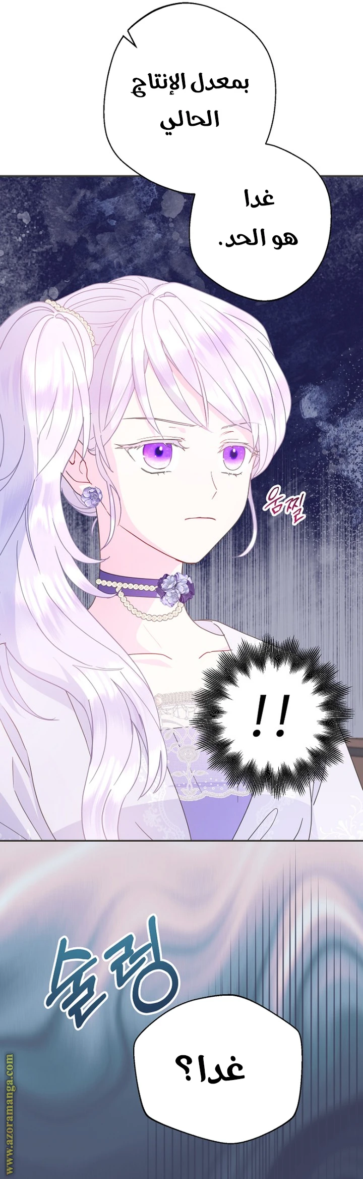 Read Forget My Husband, I’ll Go Make Money AR Manga Online