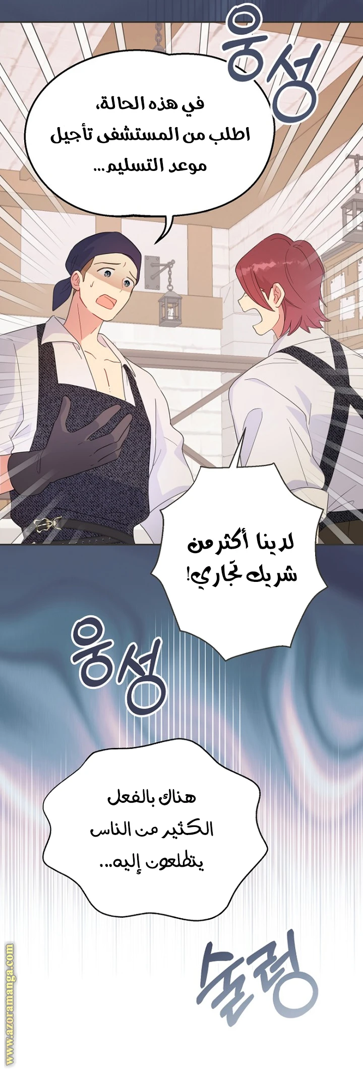 Read Forget My Husband, I’ll Go Make Money AR Manga Online