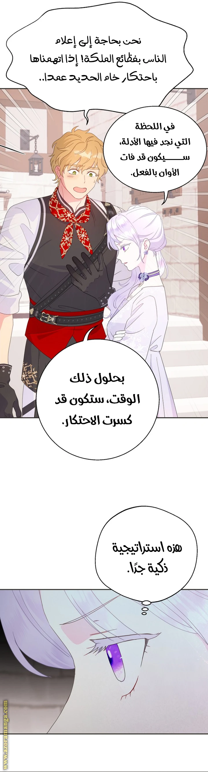 Read Forget My Husband, I’ll Go Make Money AR Manga Online