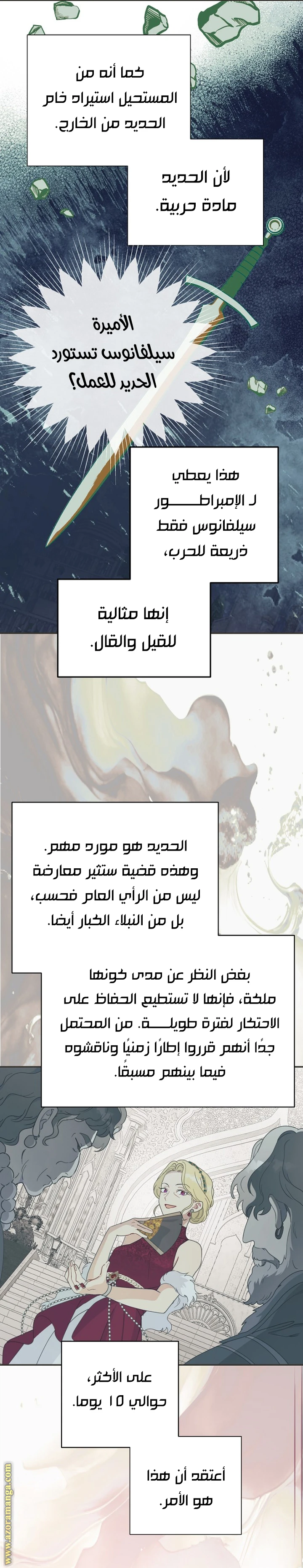 Read Forget My Husband, I’ll Go Make Money AR Manga Online