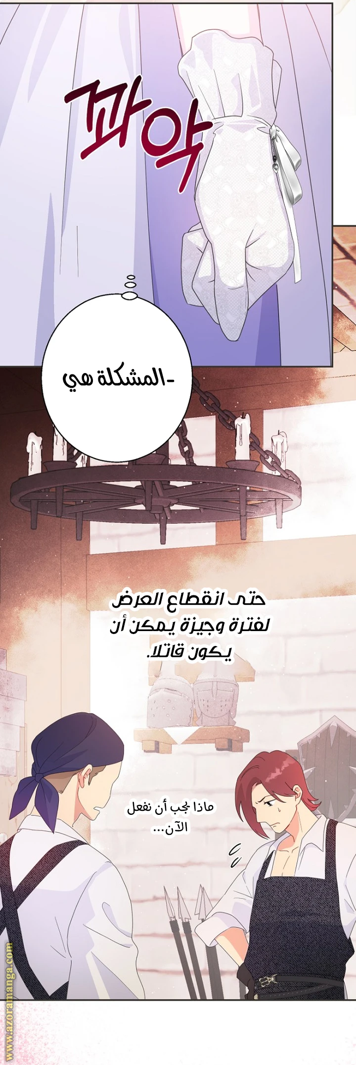 Read Forget My Husband, I’ll Go Make Money AR Manga Online