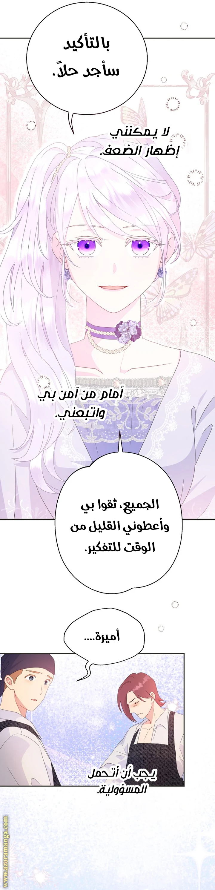 Read Forget My Husband, I’ll Go Make Money AR Manga Online