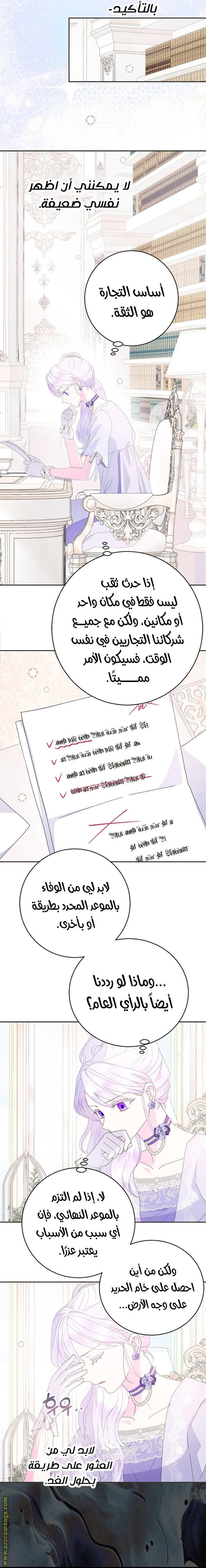 Read Forget My Husband, I’ll Go Make Money AR Manga Online