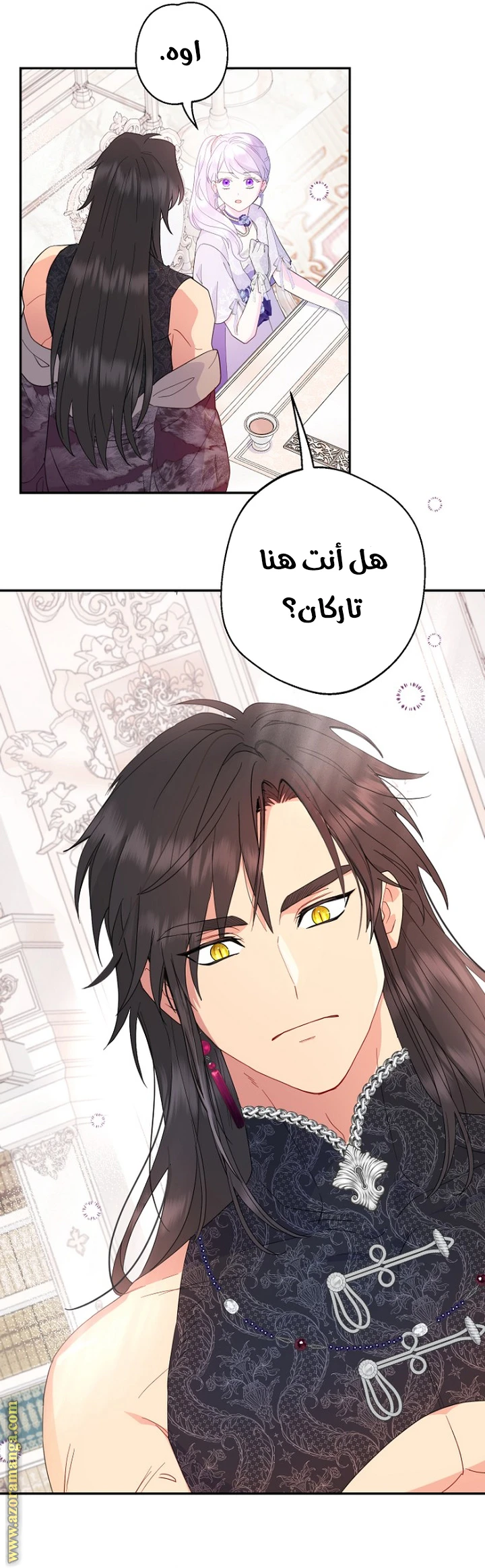 Read Forget My Husband, I’ll Go Make Money AR Manga Online