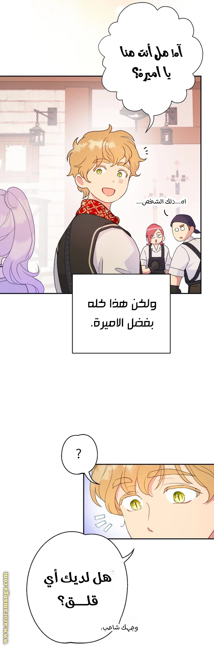Read Forget My Husband, I’ll Go Make Money AR Manga Online
