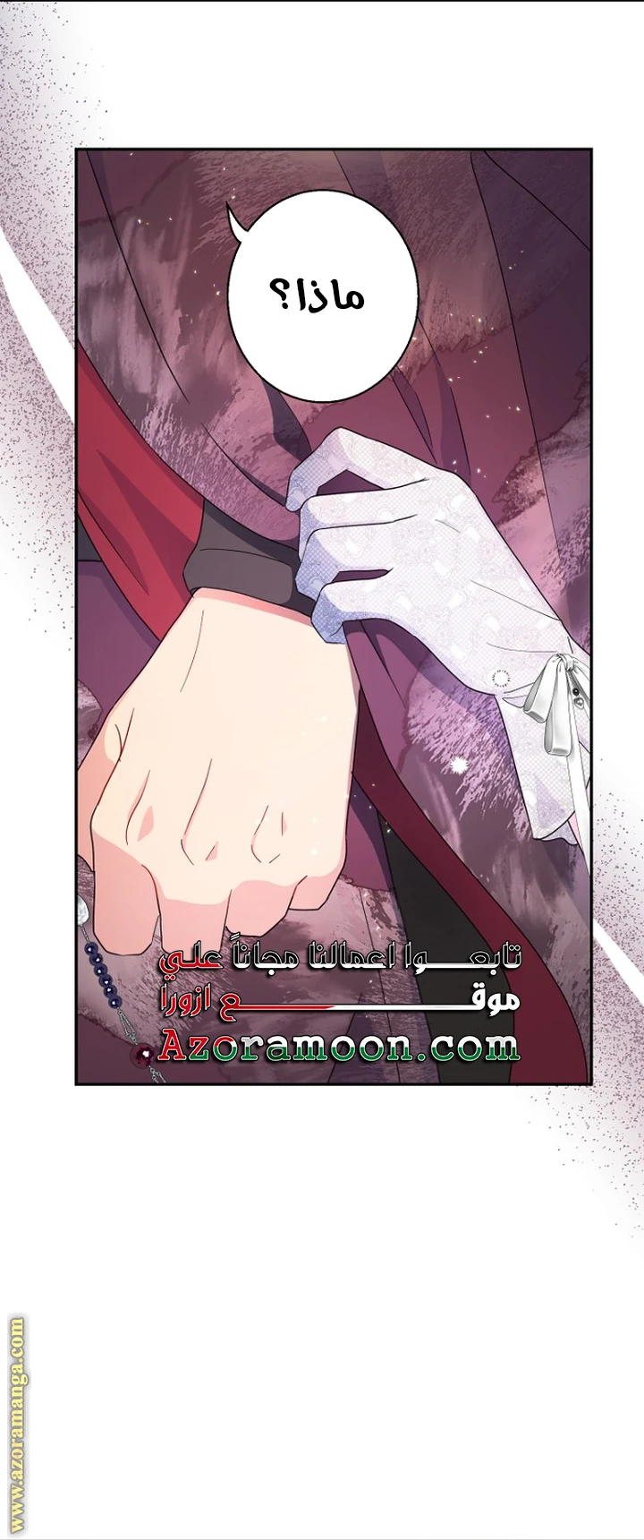 Read Forget My Husband, I’ll Go Make Money AR Manga Online