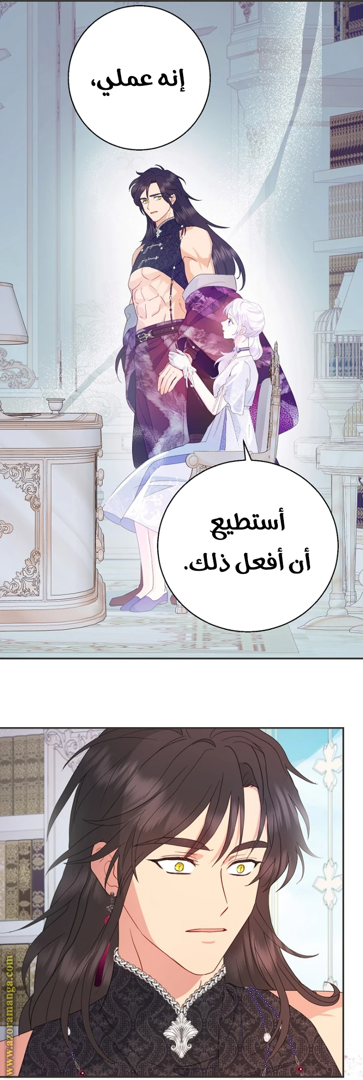 Read Forget My Husband, I’ll Go Make Money AR Manga Online