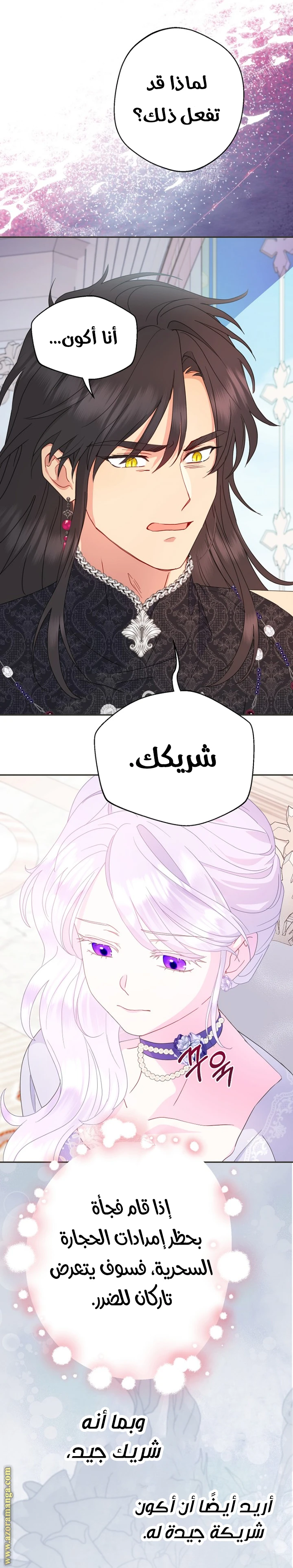 Read Forget My Husband, I’ll Go Make Money AR Manga Online