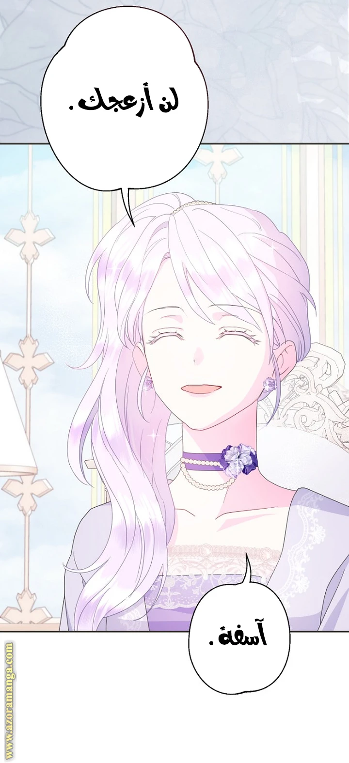Read Forget My Husband, I’ll Go Make Money AR Manga Online