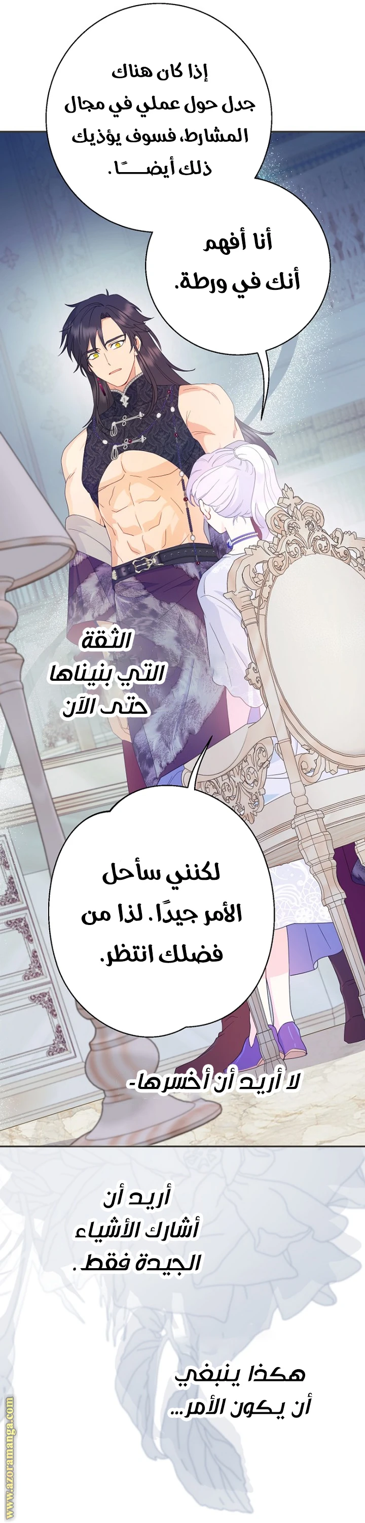 Read Forget My Husband, I’ll Go Make Money AR Manga Online