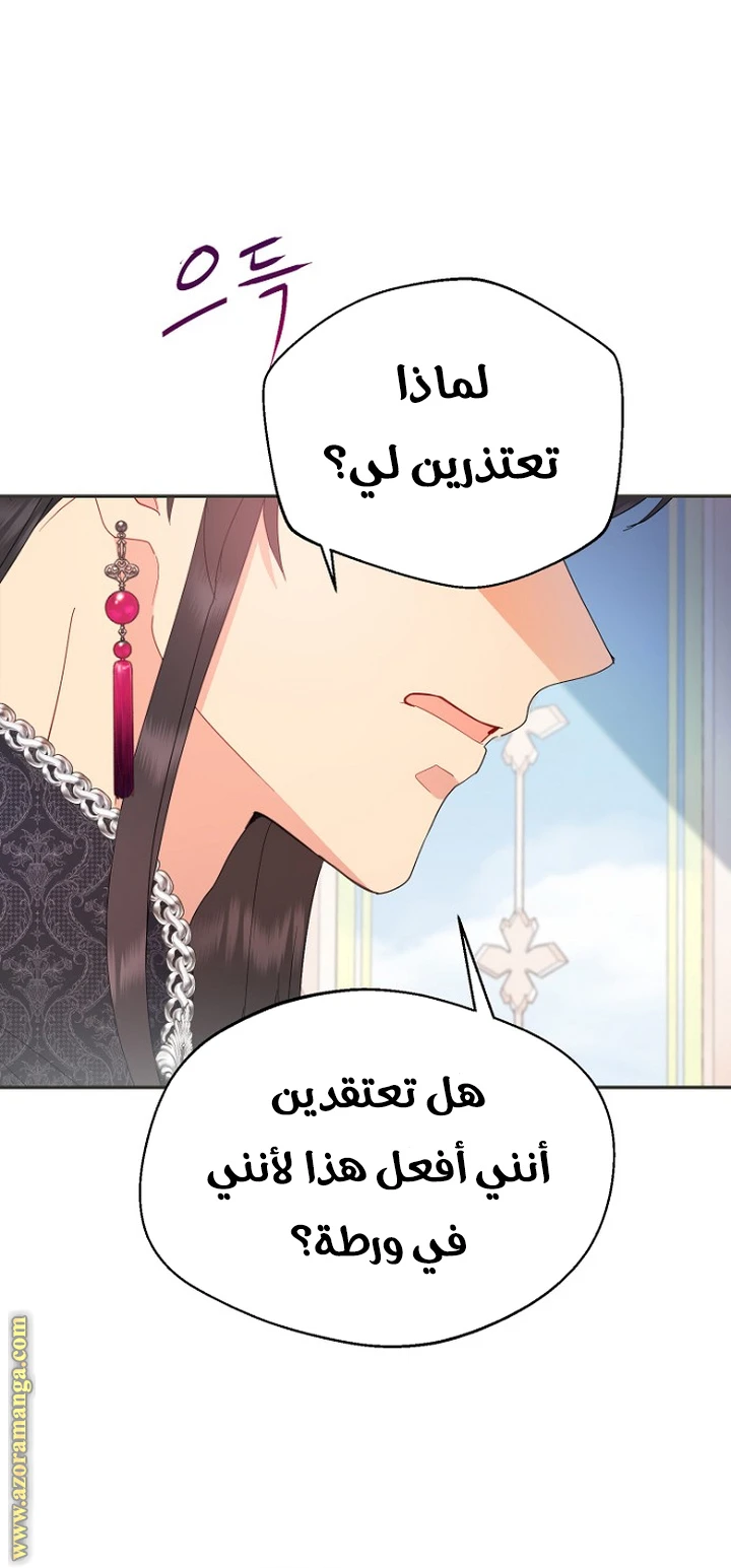 Read Forget My Husband, I’ll Go Make Money AR Manga Online