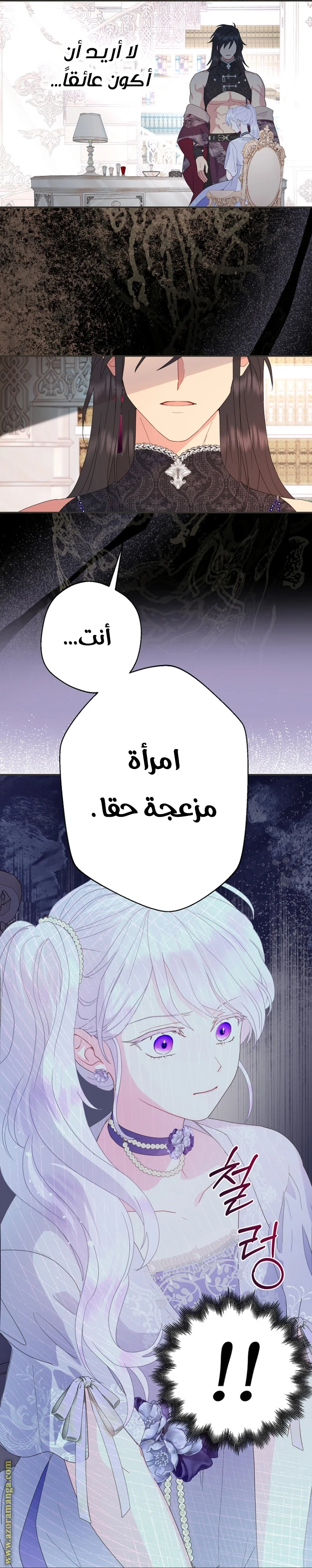 Read Forget My Husband, I’ll Go Make Money AR Manga Online