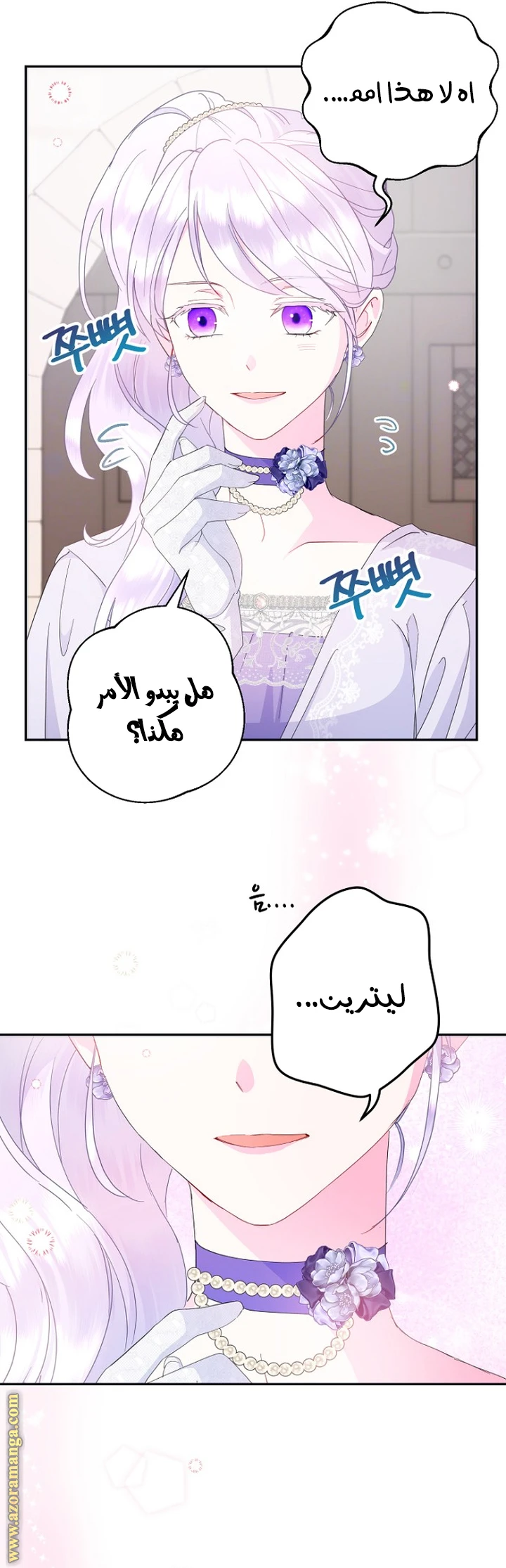 Read Forget My Husband, I’ll Go Make Money AR Manga Online