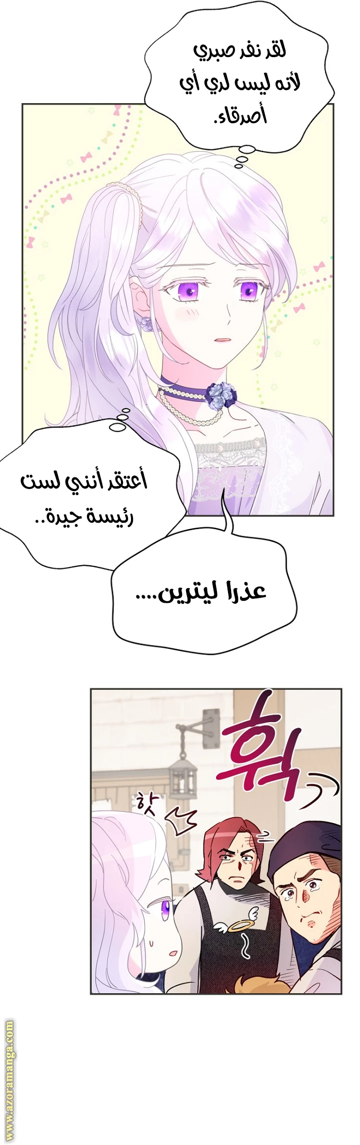 Read Forget My Husband, I’ll Go Make Money AR Manga Online